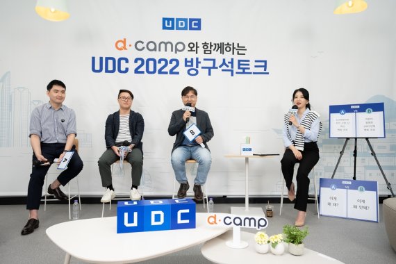 UDC 2022 특별 프로그램으로 진행된 '방쿠석토크' 멘토링 현장 (두나무 제공)