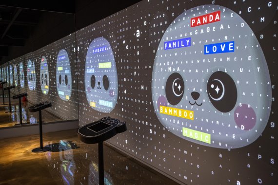 판다 IT 체험관 판다지아(에버랜드 제공)