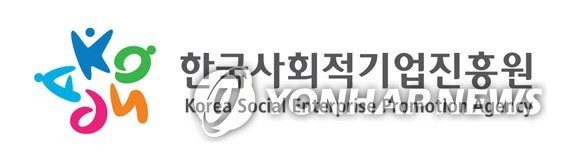 사회적기업진흥원, 사회적기업 인재양성 대학 4곳 선정