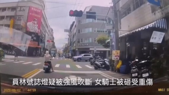 제11호 태풍 '힌남노' 영향권에 든 4일 대만 장화현의 한 도로에서 신호등이 쓰러졌다. (유튜브 갈무리)