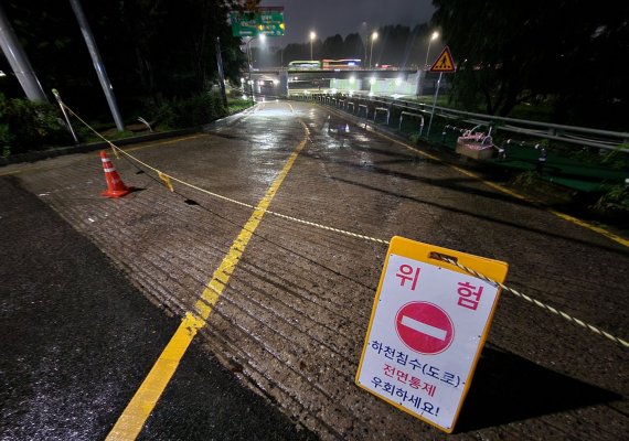 11호 태풍 '힌남노'가 북상하며 전국이 영향권에 들기 시작한 5일 오후 서울 서초구 양재천 영동1교 하부도로가 침수위험에 통제되고 있다. 2022.9.5/뉴스1 ⓒ News1 박세연 기자