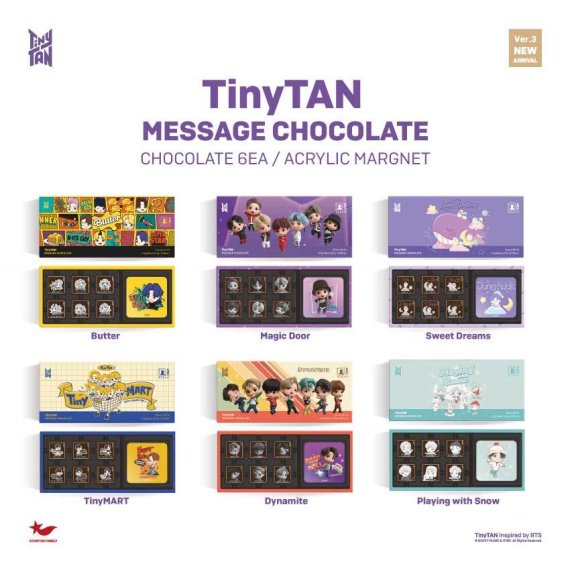 타이니탄 6종 마그넷 초콜릿
