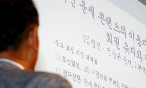 (서울=뉴스1) 장수영 기자 = 양성렬 한국사립대학교수회연합회 이사장이 6일 서울 중구 프레스센터에서 열린 '김건희 여사 논문표절 의혹 검증을 위한 범학계 국민검증단 대국민 보고회'에서 "김건희 여사의 학위논문과 기타 논문 3편은 명백환 표절"이라고 발표하고 있다. 검증단은 "국내 대학과 학계는 공인된 표절검출 프로그램으로 표절률 10% 초과가 금지돼 있는 상황"이라며 "표절률이 40%가 넘은 김건희 여사의 논문이 심사를 통과한 것은 매우 비정상적인 상황"이라고 설명했다. 2022.9.6/뉴스1 /사진=뉴스1화상