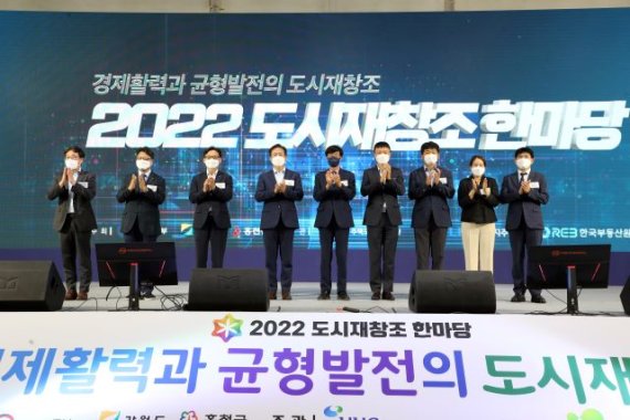 6일 홍천군은 군 단위 최초로 개최한 ‘2022 도시재창조 한마당 행사’를 통해 도시재생의 새로운 패러다임을 제시, 많은 주목을 받았다고 밝혔다. 사진=홍천군 제공