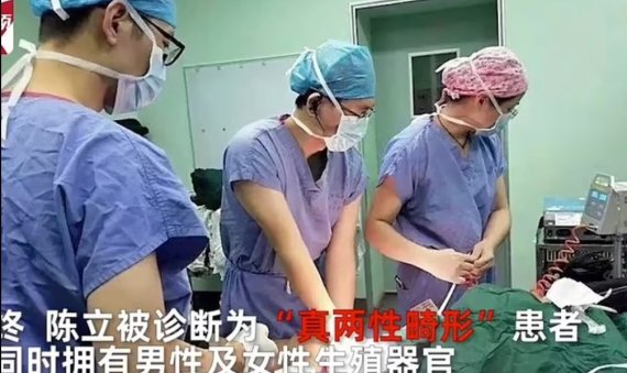 천모씨가 수술을 받고 있는 모습 - 웨이보 갈무리