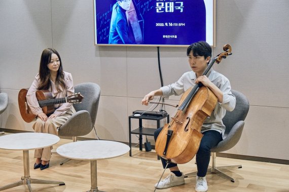 기타리스트 박규희(왼쪽)와 첼리스트 문태국(오른쪽) [롯데콘서트홀 제공. 재판매 및 DB 금지]