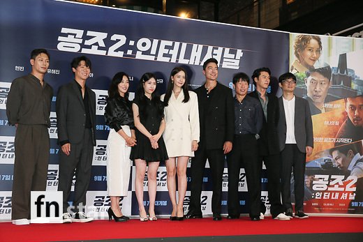 [포토] '공조2 VIP 시사회'