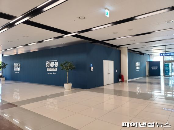 김포국제공항 국제선 여객터미널 내 코로나19 검사센터. 한국공항공사 제공