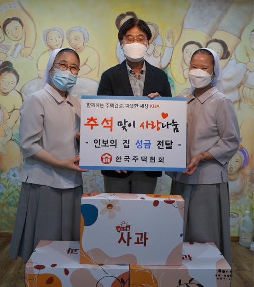 지난 6일 김형렬 한국주택협회장 직무대행(가운데)이 경기 성남시에 위치한 무의탁 노인 요양시설 '인보의집'에 성금 및 과일을 전달 한 뒤 기념촬영을 하고 있다. 한국주택협회 제공