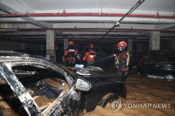 지난해 9월 발생한 경북 포항시 아파트 지하주차장 침수 피해 당시 모습. 연합뉴스