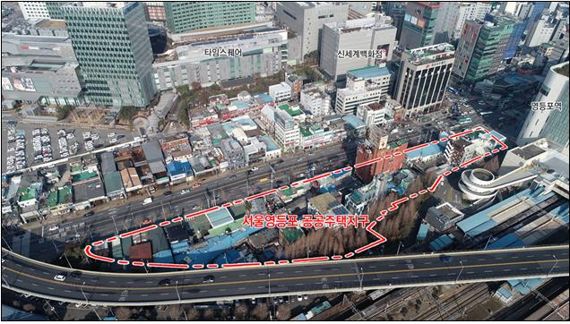 서울 영등포 쪽방촌 공공주택 사업 본격화.. 지구지정 2년만에