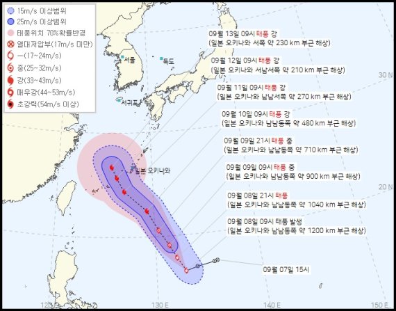 8일 오전 9시 기준 제12호 태풍 무이파 예상 이동 경로 / 사진=기상청 제공