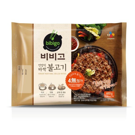 비비고 '바싹불고기' CJ제일제당 제공