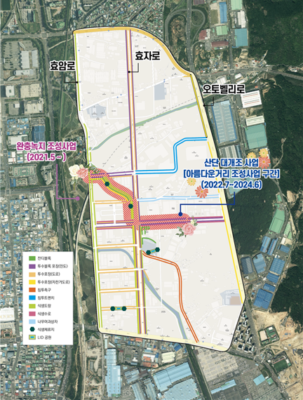 울산미포국가산단 효문지구 저탄소 그린산단 조성사업 계획