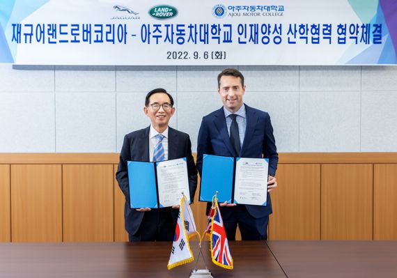 재규어랜드로버코리아, 국내 최대 정비 교육센터 문 열었다