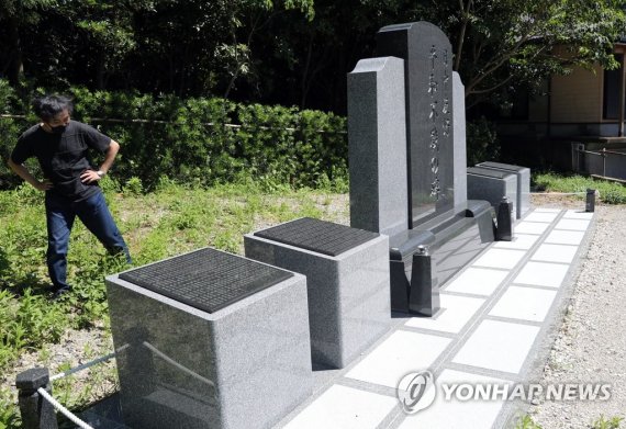 미쓰비시머티리얼의 '중국인 강제연행' 사죄비 (출처=연합뉴스)