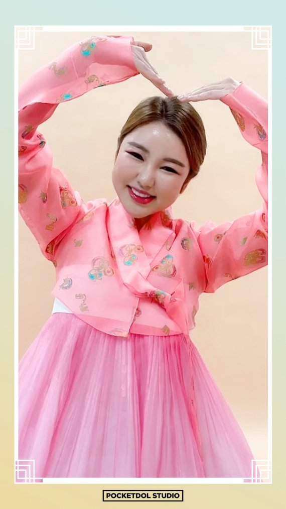 송가인