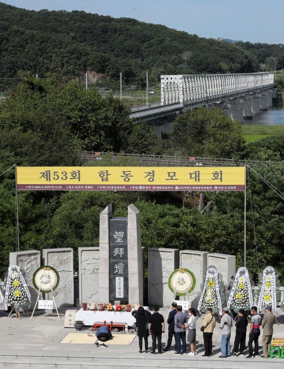 추석인 10일 오전 경기도 파주 임진각 망배단에서 열린 제53회 합동경모대회에 참석한 실향민 가족들이 차례를 지내고 있다. 2022.9.10/뉴스1 ⓒ News1 박세연 기자