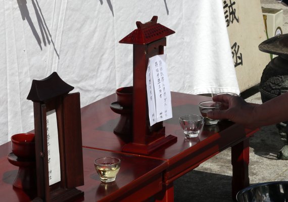 추석인 10일 오전 경기도 파주 임진각 망배단에서 열린 제53회 합동경모대회에 참석한 실향민 가족들이 술을 올리고 있다. 2022.9.10/뉴스1 ⓒ News1 박세연 기자
