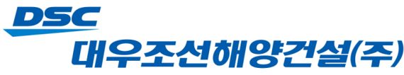 대우조선해양건설, 전국 현장 소장 간담회 개최