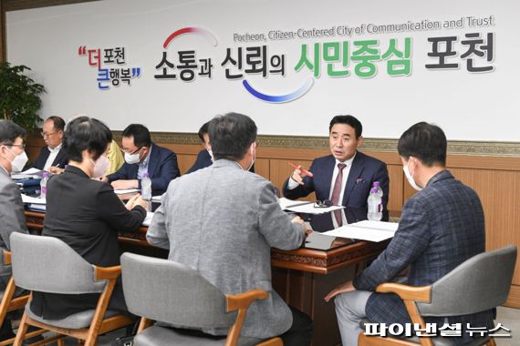 민선8기 포천시 공약이행 로드맵 완성 ‘초읽기’