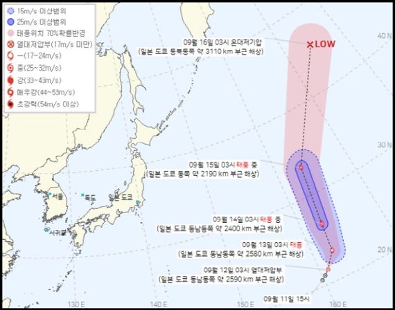 제13호 태풍 므르복으로 발달할 것으로 예상되는 25호 열대저압부 . 기상청 홈페이지 캡처