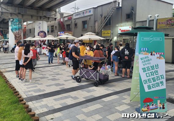 동두천시 캠프보산 플리마켓. 사진제공=동두천시