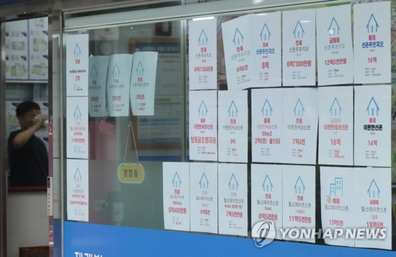 서울 시내 부동산중개업소의 부동산 매물 전단 모습.
