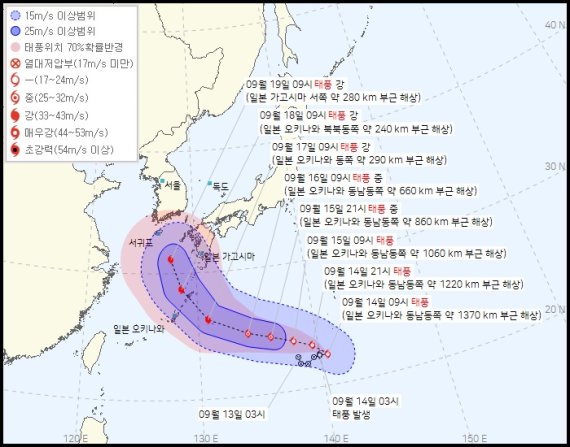 제14호 태풍 난마돌 예상 경로. 기상청 제공