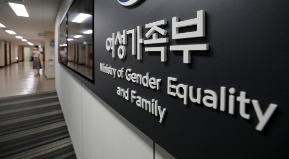 "청소년 성장 헌신한 분 찾아요"…여가부, 푸른성장대상 공모