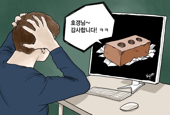 중고거래 사기피해가 급증하고 있다. /일러스트=정기현 기자