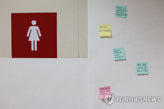 “만나달라” 신당역 역무원 살인범, 피해자에 300차례 넘게 문자 보냈다