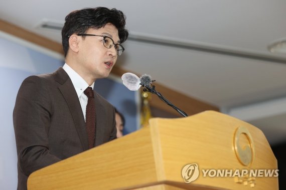 한동훈 장관, 소아성기호증 아동성범죄자 치료감호 확대 관련 브리핑 (출처=연합뉴스)