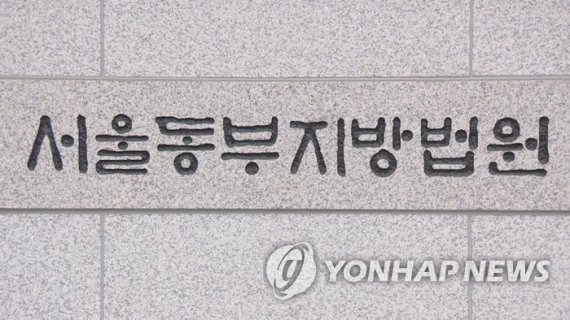 [연합뉴스TV 제공]