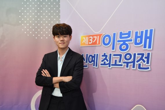 입단 4년 차 한우진 4단, 이붕배서 첫 타이틀 획득 - 파이낸셜뉴스
