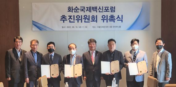 전남도는 백신 분야의 다보스포럼을 지향하는 '2022년 화순국제백신포럼'의 성공적 개최를 위한 제3기 추진위원회가 출범해 본격적인 개최 준비에 들어갔다고 17일 밝혔다. 사진=전남도 제공