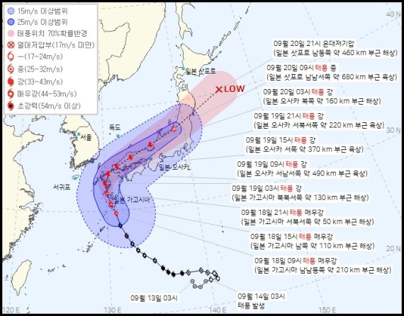 18일 오전 10시 기상청이 발표한 이날 오전 9시 기준 제14호 태풍 난마돌(NANMADOL) 진로도.(기상청 제공) /사진=뉴스1