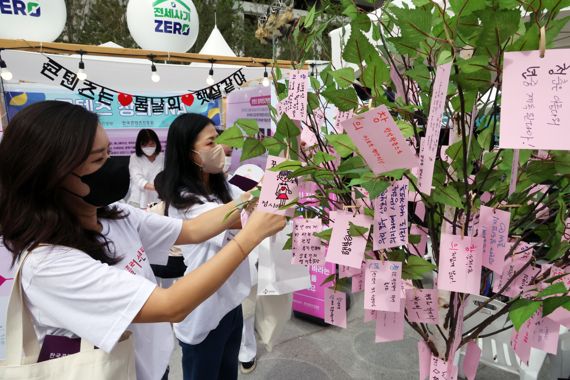 '2022 청년정책 박람회' 청년이 희망이다.