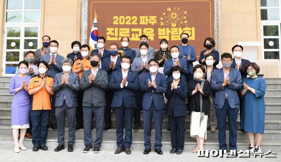 2022 파주진로교육박람회. 사진제공=파주시