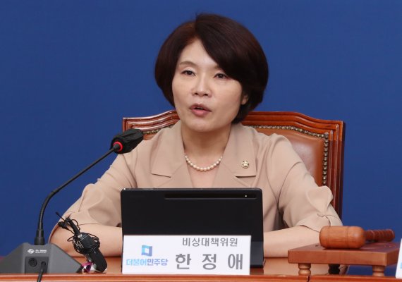 [서울=뉴시스] 최진석 기자 = 한정애 더불어민주당 비대위원이 19일 서울 여의도 국회에서 열린 비상대책위원회의에서 발언하고 있다. (공동취재사진) 2022.08.19. photo@newsis.com