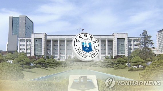 [연합뉴스TV 제공]