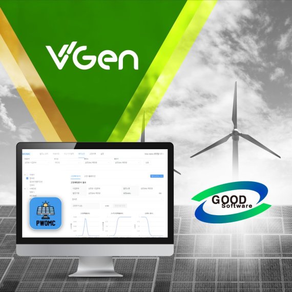 브이젠㈜ PWOMC (제공=브이젠㈜)