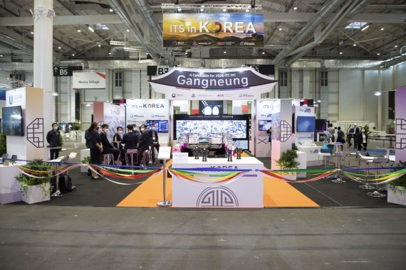 지난해 독일 함부르크에서 열린 ITS세계총회장에 설치된 강릉홍보관 모습.(강릉시 제공) 2022.9.19/뉴스1