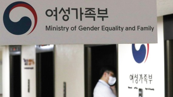 여가부, '민간 육아도우미 교육' 시범사업…전액 국비지원