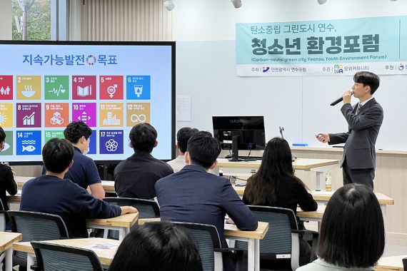 박민협 연수구의원이 17일 인천대에서 지역 내 청소년들을 대상으로 특강을 진행하고 있다.