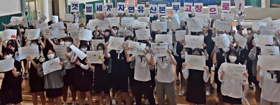 전북 고창군 자유중학교 학생들이 20일 갯벌세계유산보전본부 고창 유치를 위한 퍼포먼스를 펼치고 있다. /사진=고창군