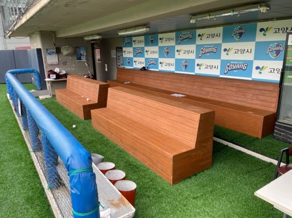 개보수를 마친 고양국가대표야구훈련장 더그아웃 [키움 하어로즈 제공. 재판매 및 DB금지]
