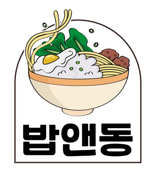 급식은 5조에 불과, 50조 식자재유통 시장 뚫는다