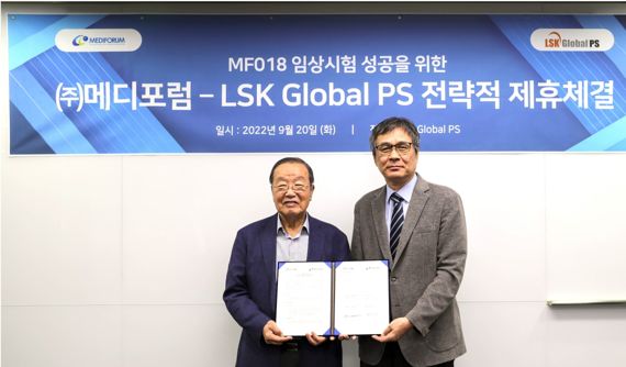 이영작 LSK Global PS 대표(왼쪽)와 정재언 메디포럼 대표.