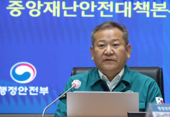 이상민 장관 "대전 현대프리미엄 아울렛 화재 진압에 총력"